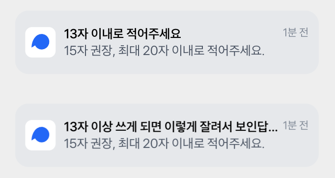 푸시