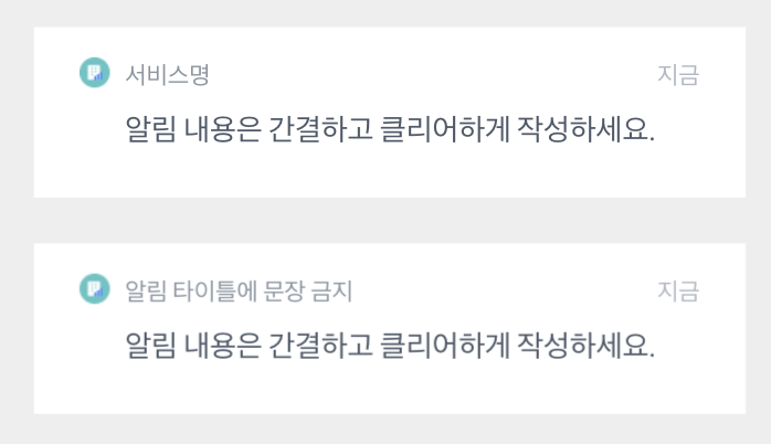 푸시