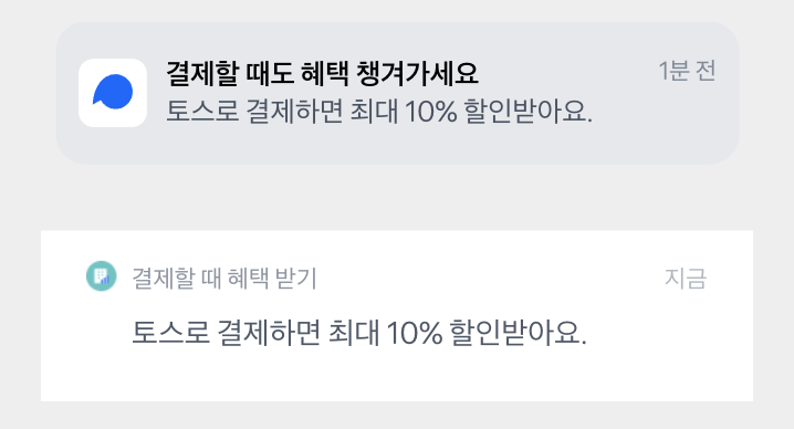푸시