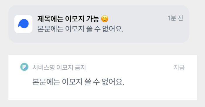 푸시