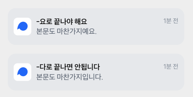 푸시