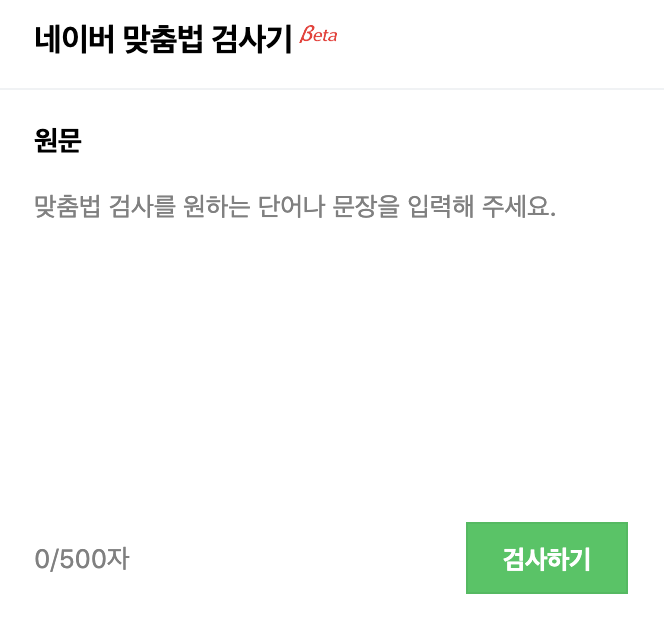 푸시