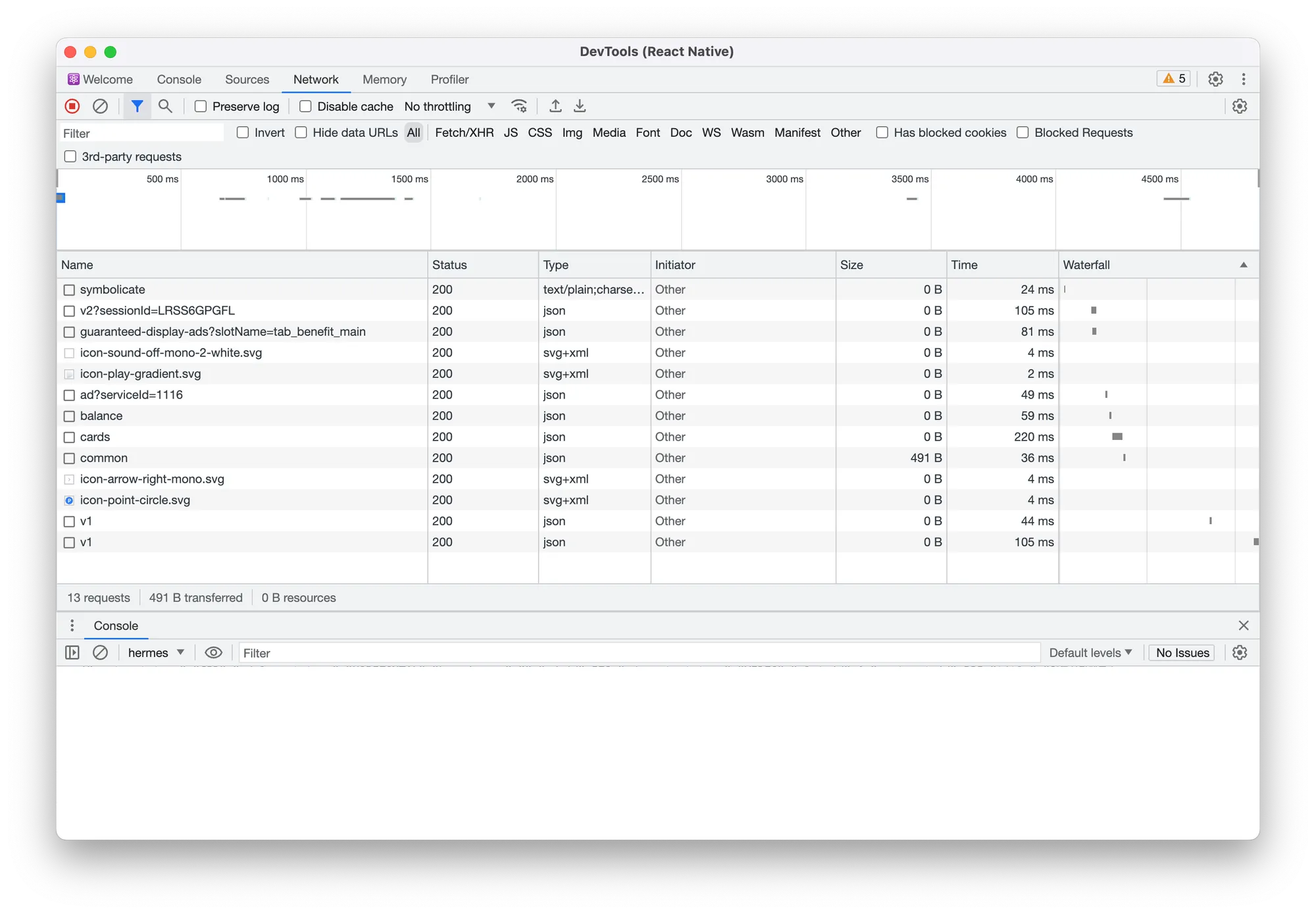 네트워크 활동 검사 예시 이미지