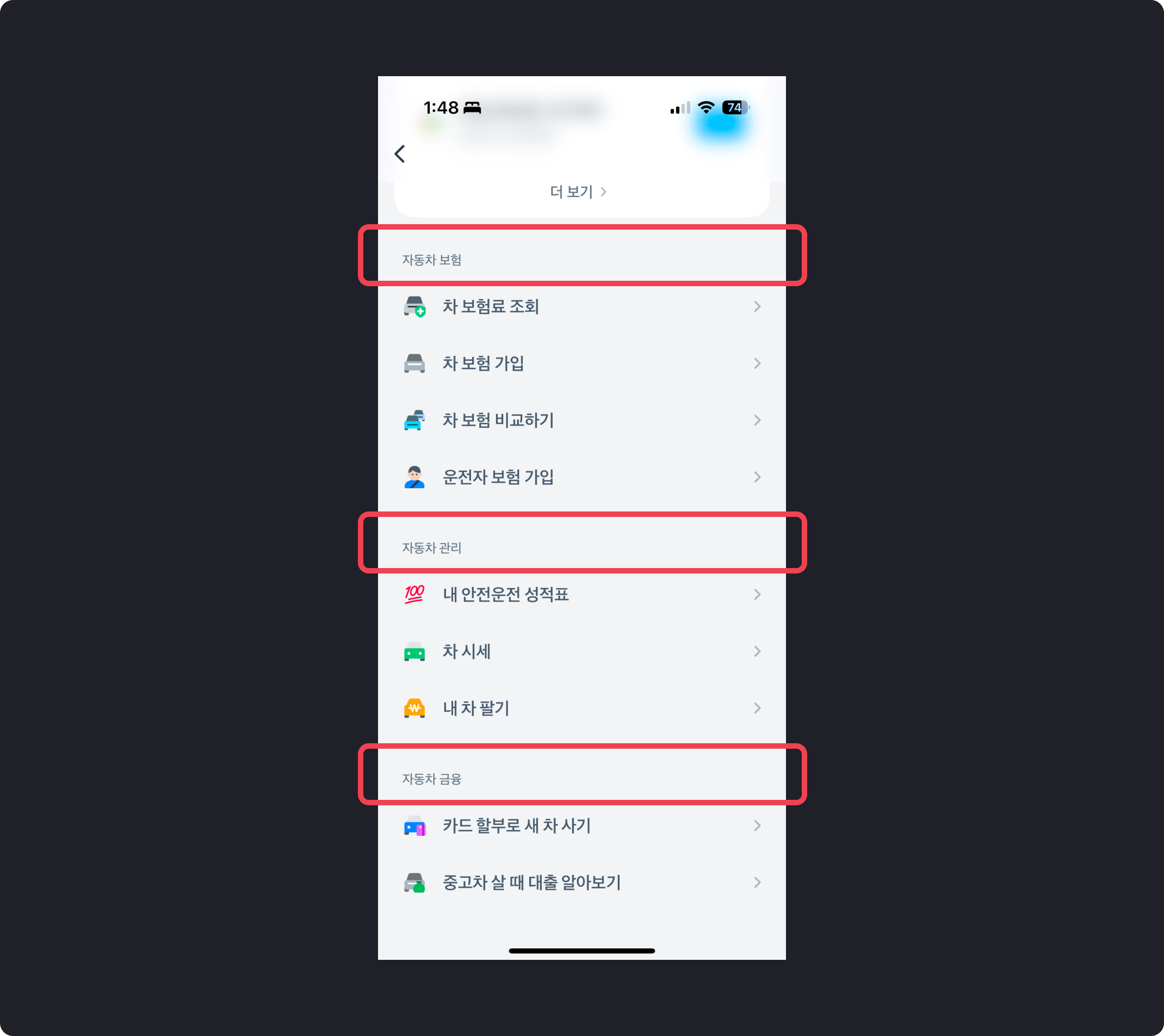 List Header