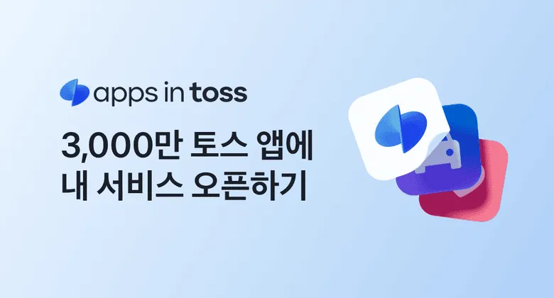 최소한의 리소스 개발 시작하기