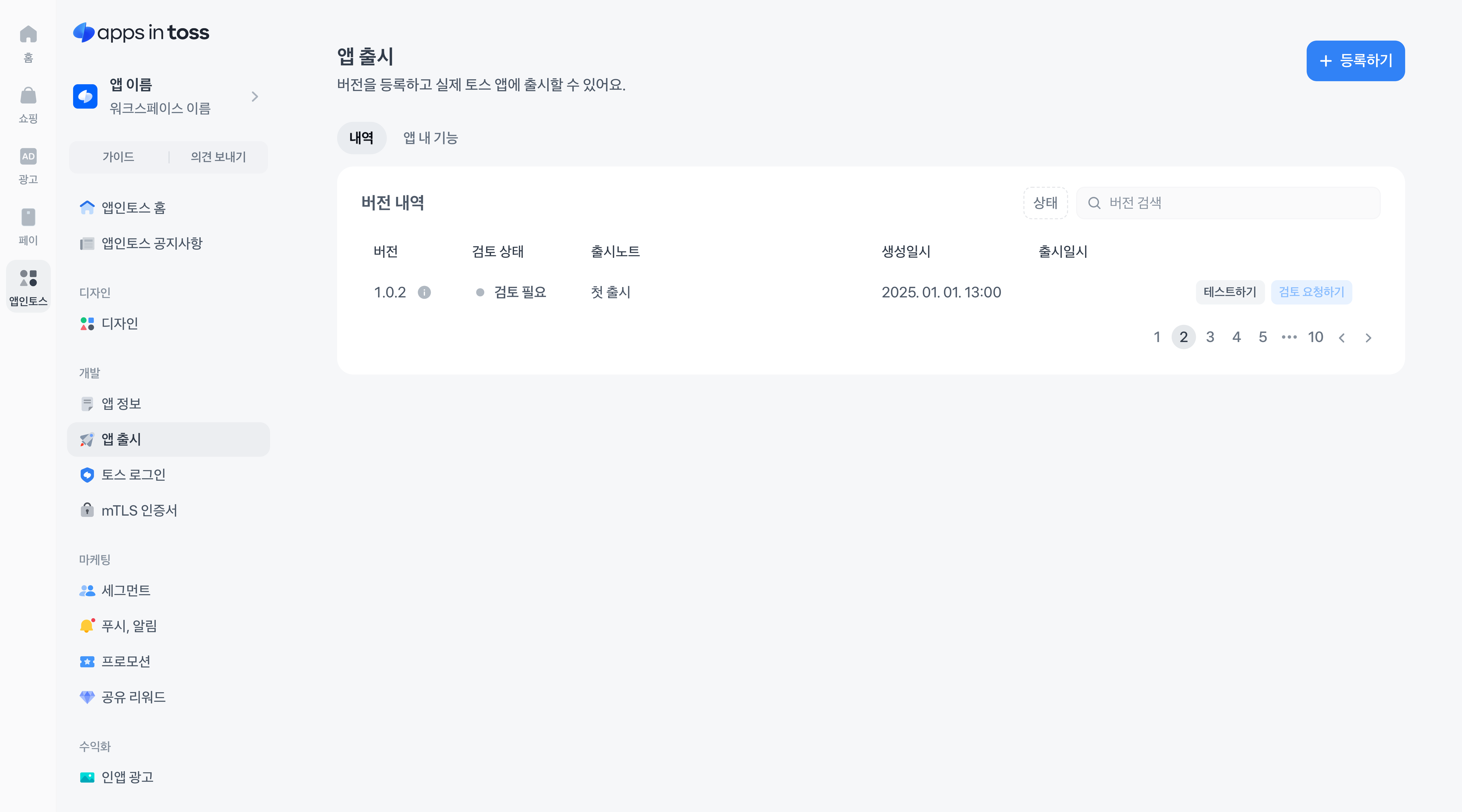 이미지