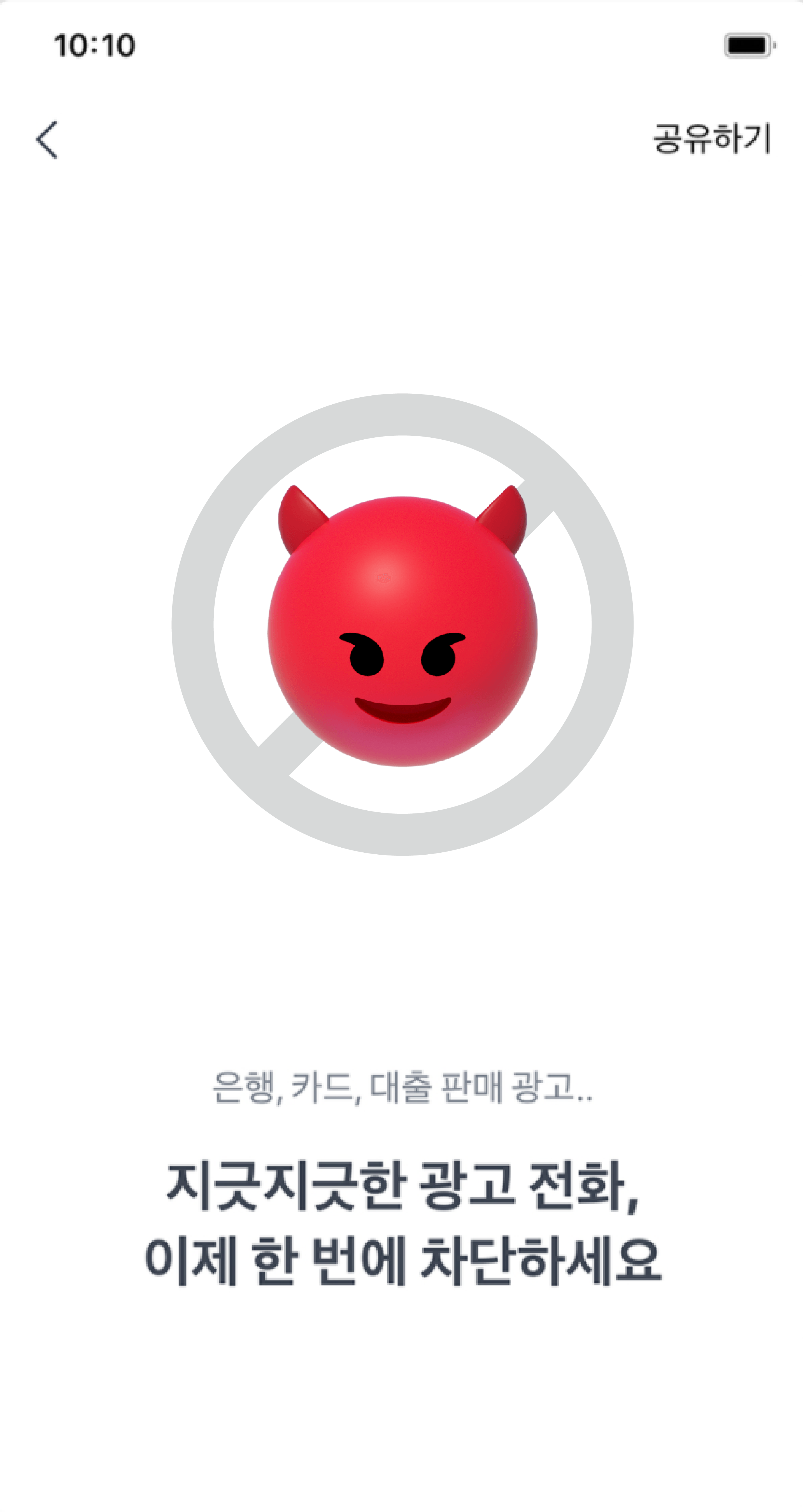 좋지 않은 예시