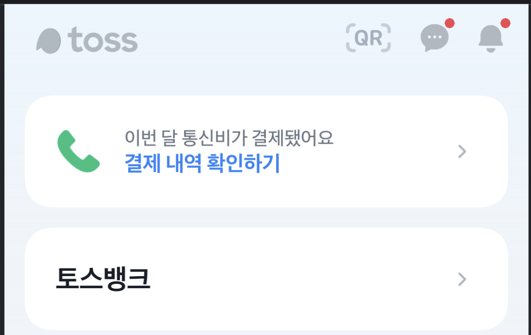 좋지 않은 예시