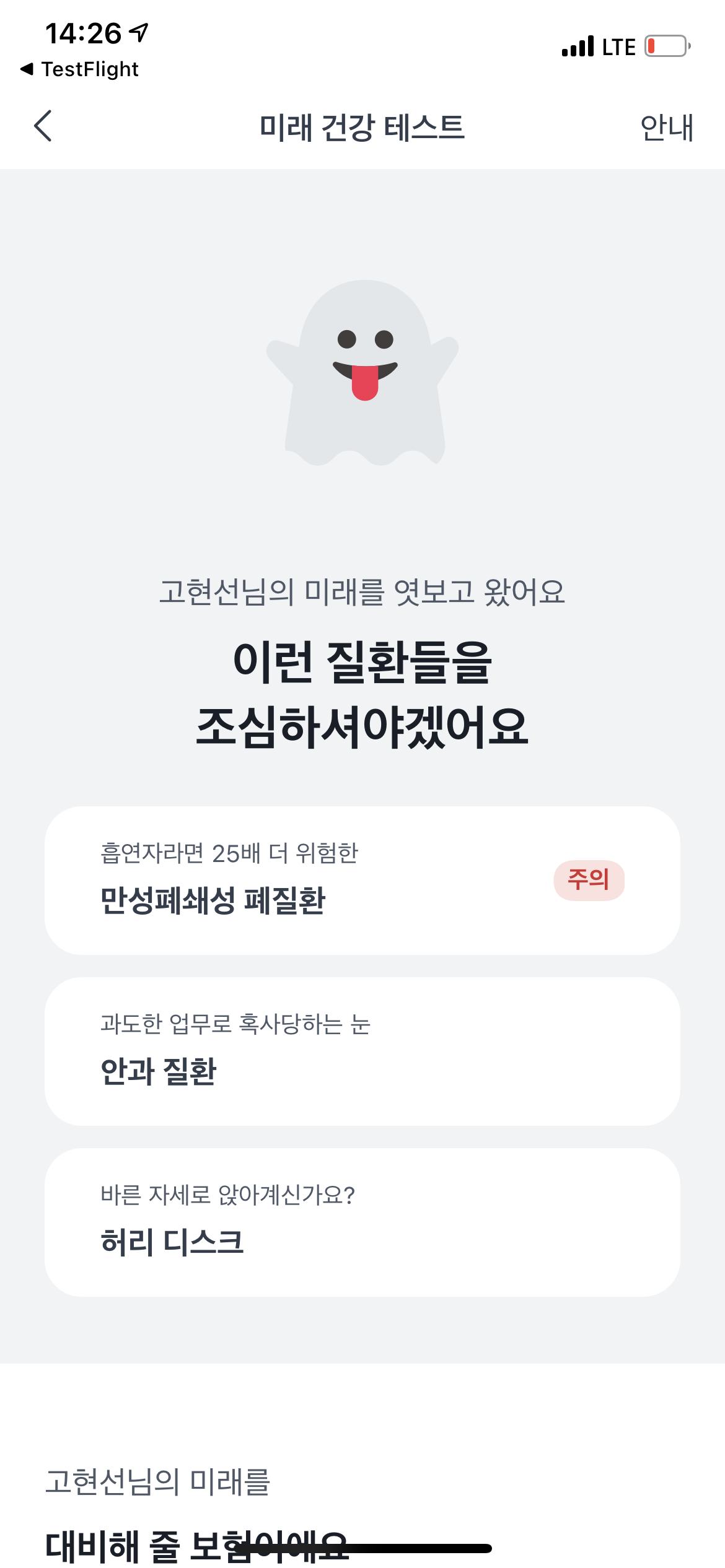 좋지 않은 예시