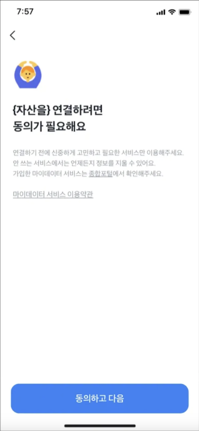 좋은 예시
