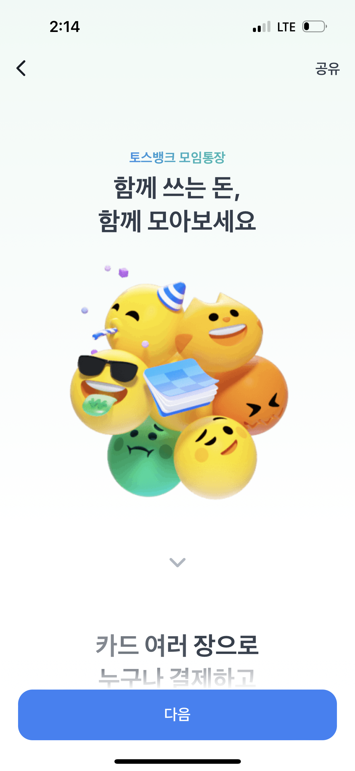 좋은 예시