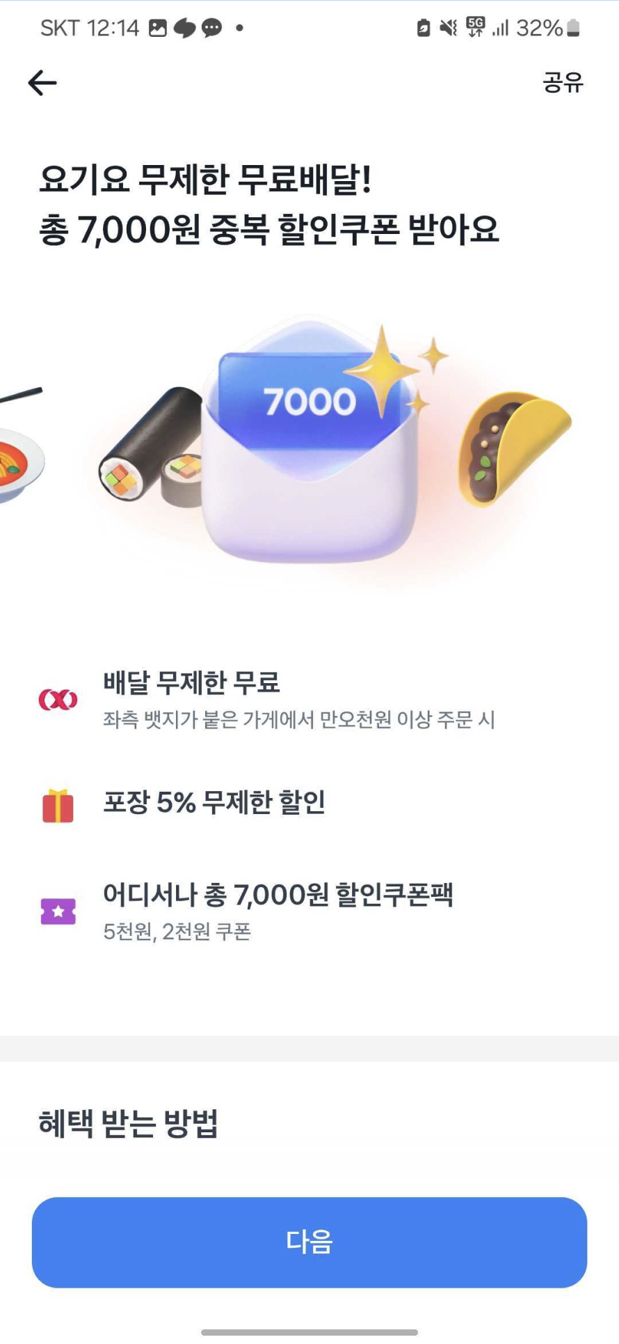 좋지 않은 예시