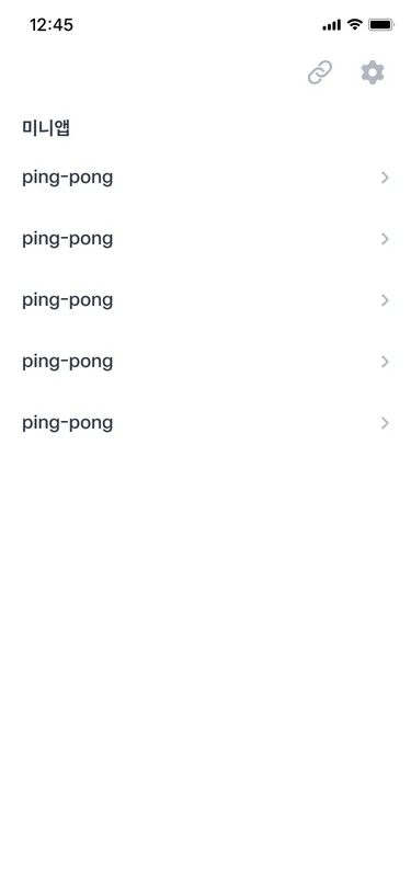 샌드박스 로그인