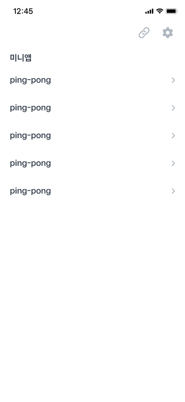 샌드박스 로그인
