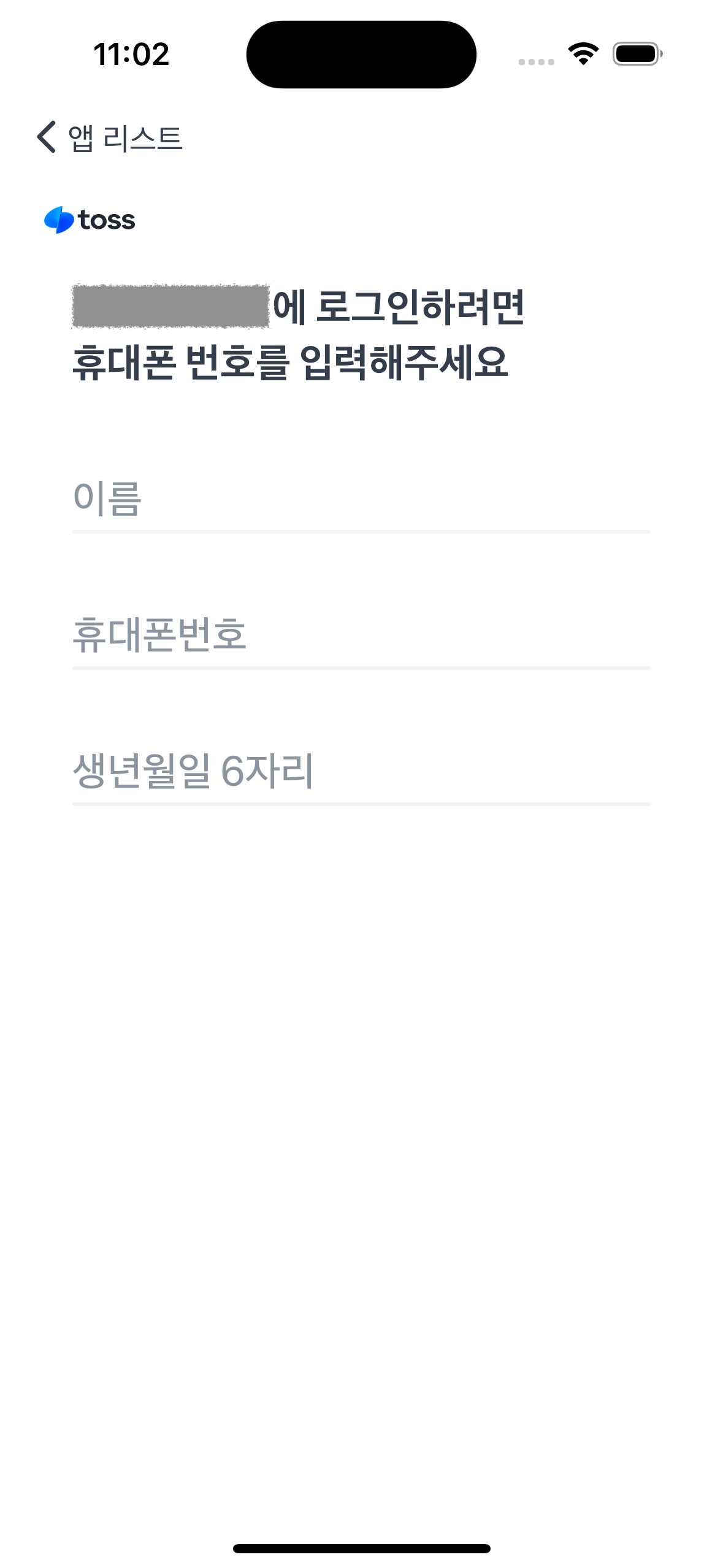 Checklist 0