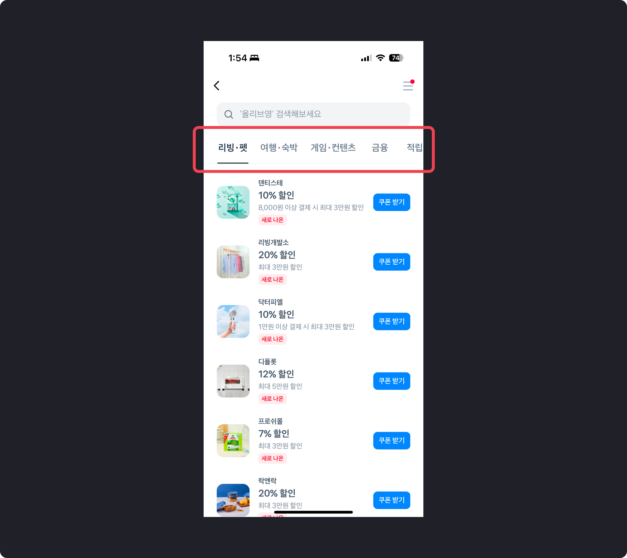 tab